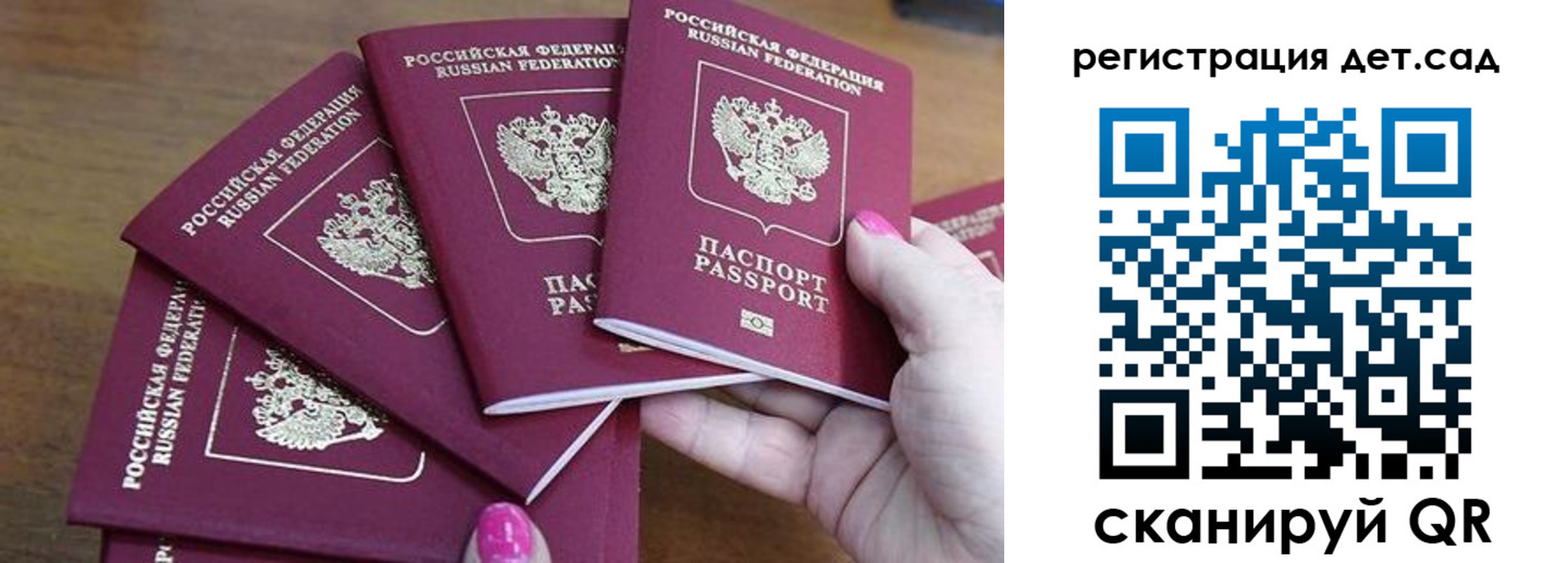 временная регистрация поиск в Новокуйбышевске
