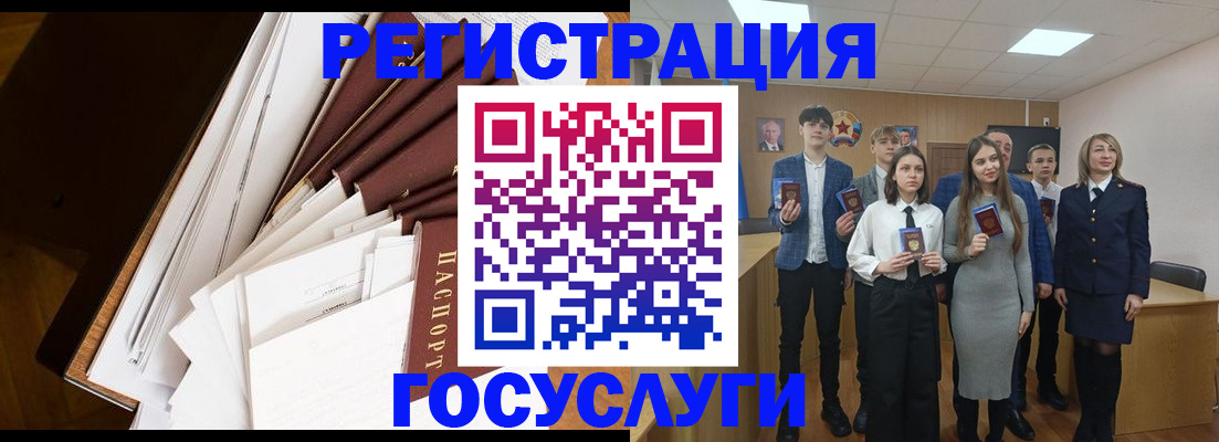 миграционный учет в Новокуйбышевске