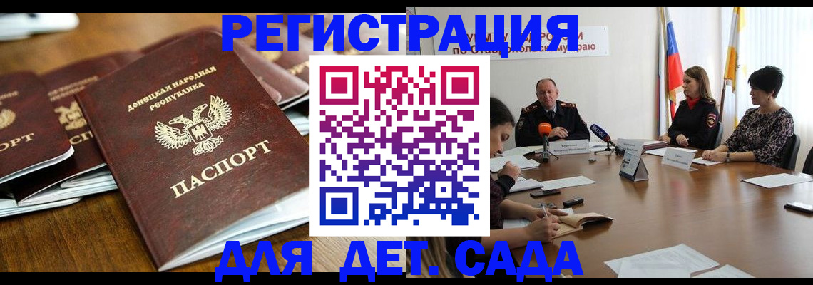 пропишу в квартире в Новокуйбышевске